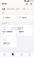 海烈鸟 v1.0.23 下载官方版 截图