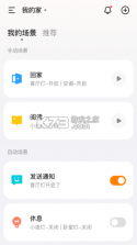 海烈鸟 v1.0.23 下载官方版 截图