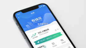 有钱花 v10.1.0 app下载免费 截图