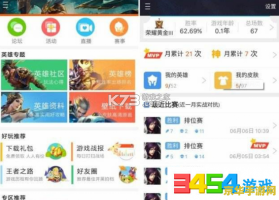 记路者 v7.0.8 安卓app下载 截图