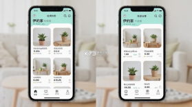 伊的家 v4.36.1 app下载免费 截图