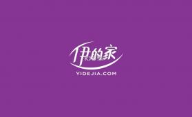 伊的家 v4.36.1 app下载免费 截图