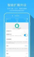 CareCam v5.0.0.20260914 安卓app下载 截图