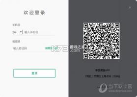 掌医课堂 v5.6.16 安卓app下载 截图