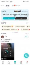 掌医课堂 v5.6.16 安卓app下载 截图
