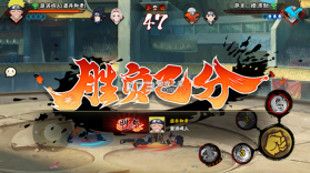 火影忍者体验版 v1.80.127.70 安卓下载 截图