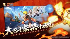 火影忍者体验版 v1.80.127.70 安卓下载 截图