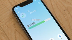 聊天记录秒备份管家 v1.0.1.7a-M app下载 截图