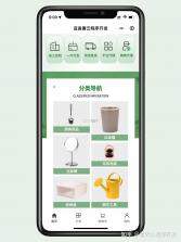 批发工厂采购进货 v1.0.0 app下载 截图