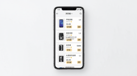 批发工厂采购进货 v1.0.0 app下载 截图