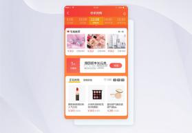 批发工厂采购进货 v1.0.0 app下载 截图