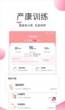 澜渟医生 v2.10.14 app下载 截图