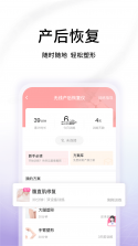 澜渟医生 v2.10.14 app下载 截图