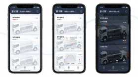 爱卡狮 v1.6.6 下载app免费 截图