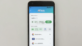 微博钱包 v4.22.0 安卓app下载 截图