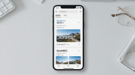 Gooh旅记 v1.6.0 下载官方版 截图