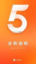 启航教育 v6.1.0 安卓app下载 截图