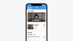 星途径在线 v3.1.7 官方app下载安装 截图