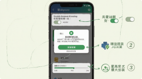 星途径在线 v3.1.7 官方app下载安装 截图
