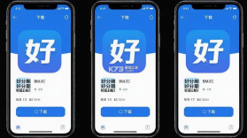 好分期 v10.09.1 下载官方版 截图