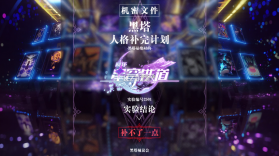 星途径在线 v3.1.7 官方app下载安装 截图