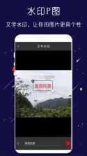 WeStudy v3.7.0 下载 截图
