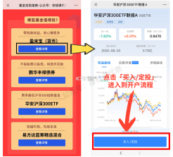且慢 v4.8.132 app下载免费 截图