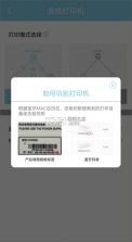 汉印美照 v6.0.3-cn 安卓app下载 截图