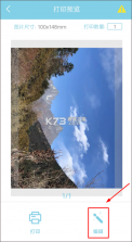 汉印美照 v6.0.3-cn 安卓app下载 截图