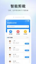 汉印美照 v6.0.3-cn 安卓app下载 截图