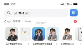 乐仔生活 v1.3.0 下载app安装正版 截图