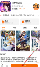 乐仔生活 v1.3.0 下载app安装正版 截图