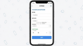 冷运宝货主版 v7.126.0 安卓app下载 截图