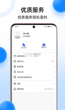 冷运宝货主版 v7.126.0 安卓app下载 截图