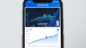 冷运宝货主版 v7.126.0 安卓app下载 截图