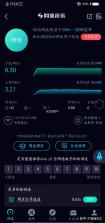无线测速 v1.0.3 下载官方版 截图