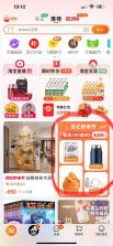 购物省钱百亿补贴 v1.0.1 app下载 截图