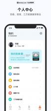 运动健康指南 v1.0.1 下载官方版 截图