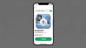 掌上热力 vv2.2.57 下载app安装 截图