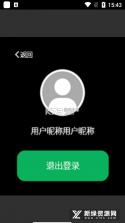 掌上热力 vv2.2.57 下载app安装 截图