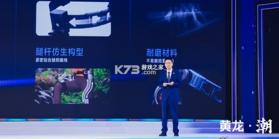 远山智行 v1.0.3 安卓app下载 截图