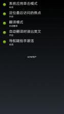点明安卓 v15.09.24 安卓app下载 截图