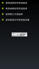 点明安卓 v15.09.24 安卓app下载 截图