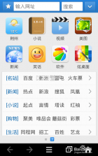 点明安卓 v15.09.24 安卓app下载 截图