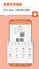 番茄计划 v7.7.0 app下载 截图