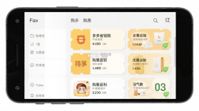 多多省钱购 v1.0.2.F 下载手机版 截图