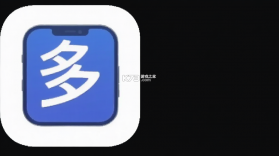 多多省钱购 v1.0.2.F 下载手机版 截图
