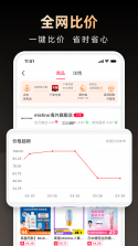 多多省钱购 v1.0.2.F 下载手机版 截图