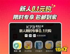 多多省钱购 v1.0.2.F 下载手机版 截图