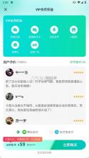 AI全能输入法 v1.3.8 app下载 截图